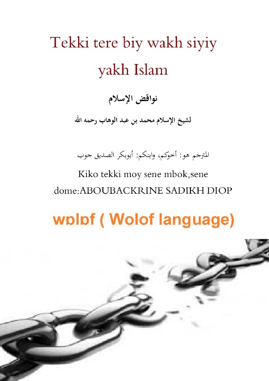 Tekki tere biy wakh siyiy yakh Islam wɒlɒf/ Wolof language