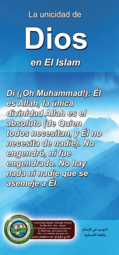 La unicidad de Dios en el Islam