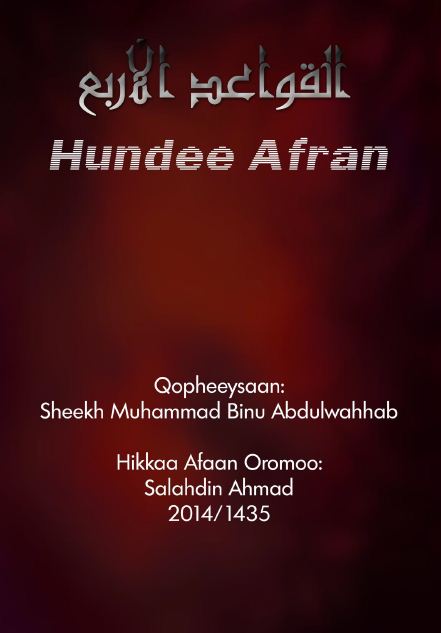 HUNDEE AFRAN