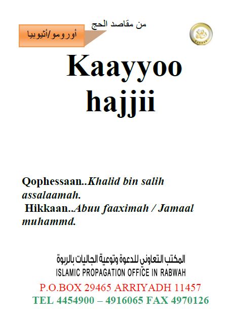 Kaayyoo hajjii