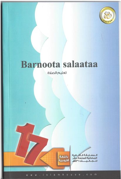 barnoota salaataa