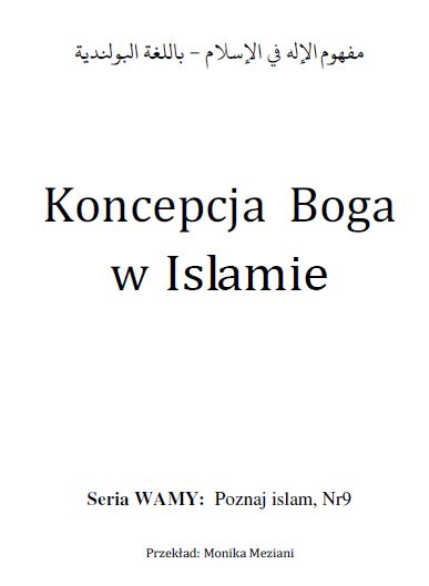 Koncepcja Boga w Islamie