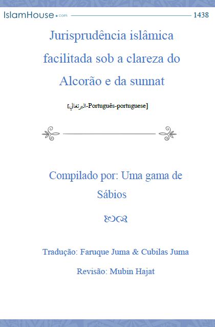 Jurisprudência islâmica facilitada sob a clareza do Alcorão e da sunnat