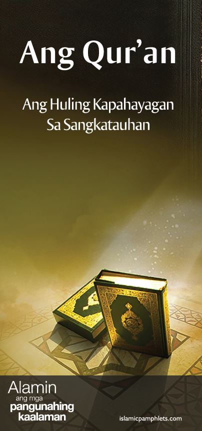 Ang Quran - Ang huling paghahayag sa sangkatauhan