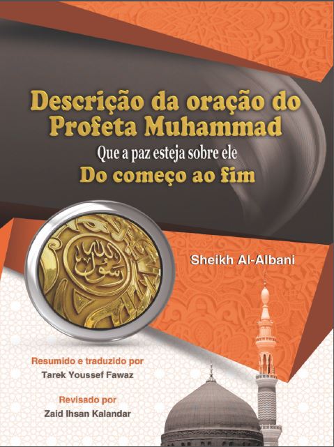 Descrição da oração do profeta Muhammad