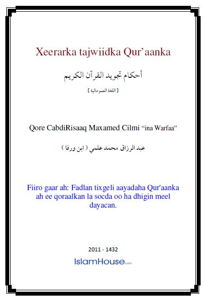 Xeerarka tajwiidka Qur’aanka