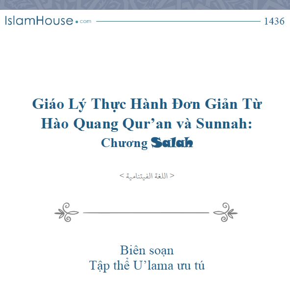 Giáo Lý Thực Hành Đơn Giản Từ Hào Quang Qur’an và Sunnah: Chương Salah