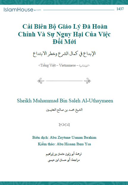 Cải Biên Bộ Giáo Lý Đã Hoàn Chỉnh Và Sự Nguy Hại Của Việc Đổi Mới