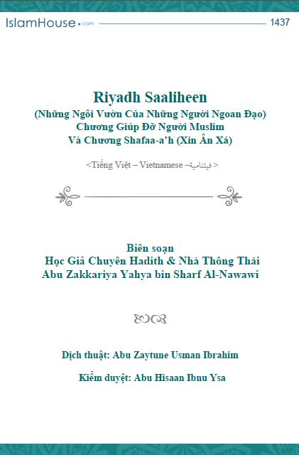 Riyadh Saaliheen - Chương Giúp Đỡ Người Muslim Và Chương Shafaa-a’h (Xin Ân Xá)