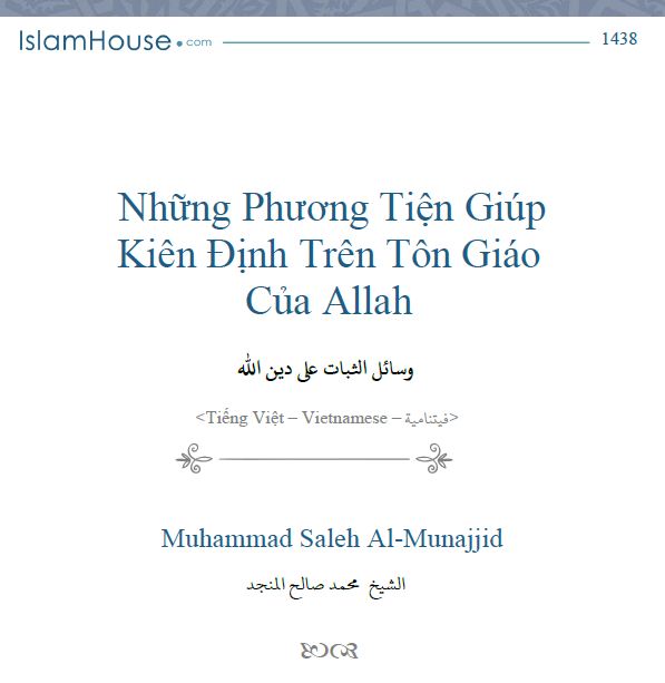 Những Phương Tiện Giúp Kiên Định Trên Tôn Giáo Của Allah