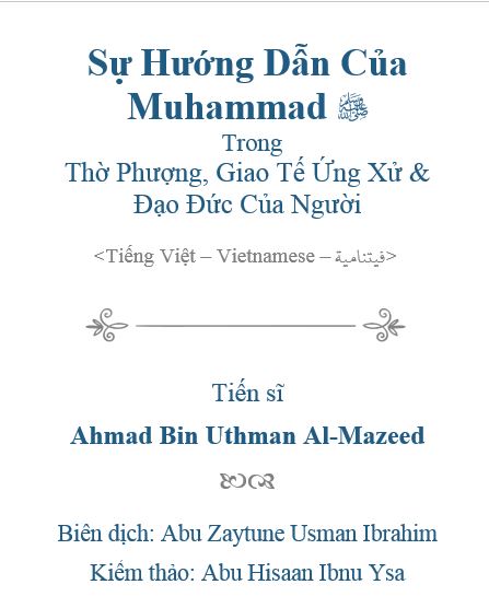 Sự Hướng Dẫn Của Muhammad Trong Thờ Phượng, Giao Tế Ứng Xử & Đạo Đức Của Người