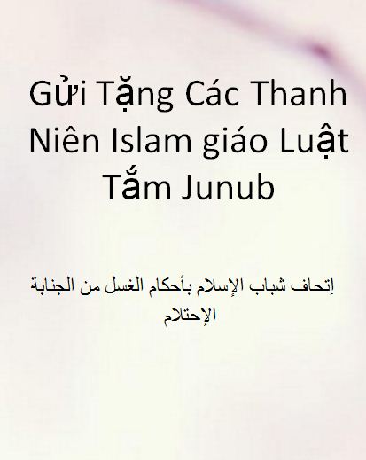 Gửi Tặng Các Thanh Niên Islam giáo Luật Tắm Junub