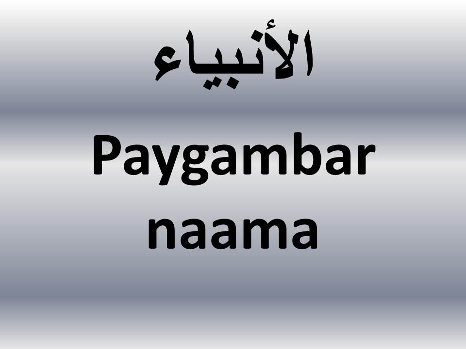 Paygambarnaama