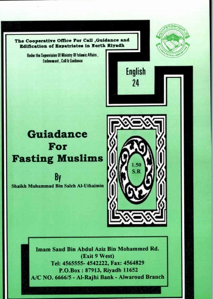 Guidance For Fasting Muslims