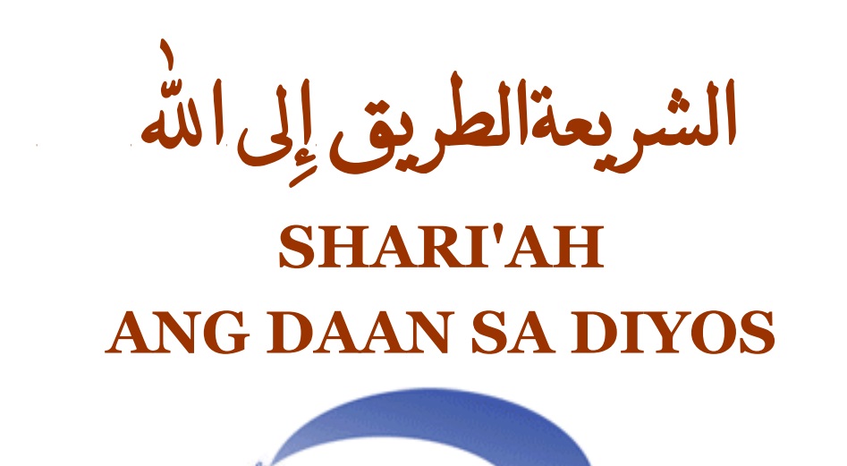 Shari’ah (Ang Daan sa Diyos)