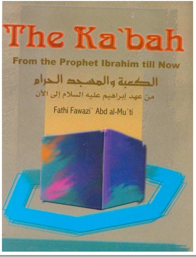 The Ka’bah From the Prophet Ibrahim till Now
