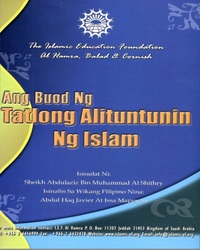 Ang Buod Ng Tatlong Alituntunin Ng Islam