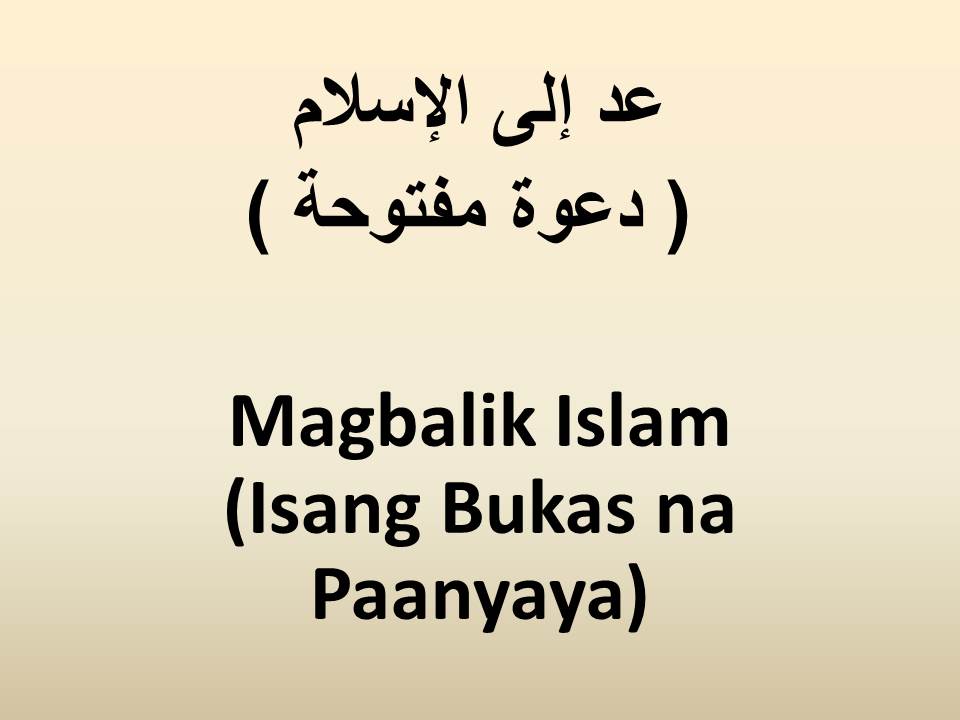 Magbalik Islam (Isang Bukas na Paanyaya)